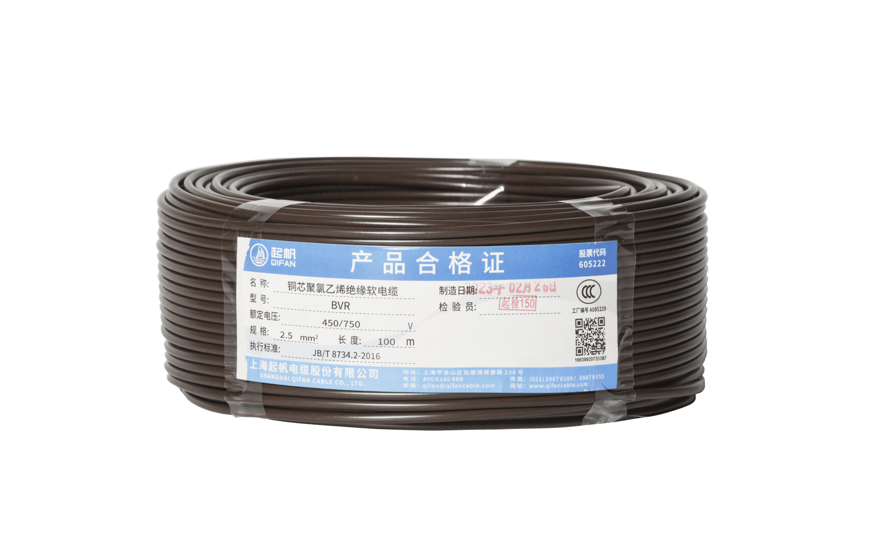 电缆zcn|电线电缆ZCN？