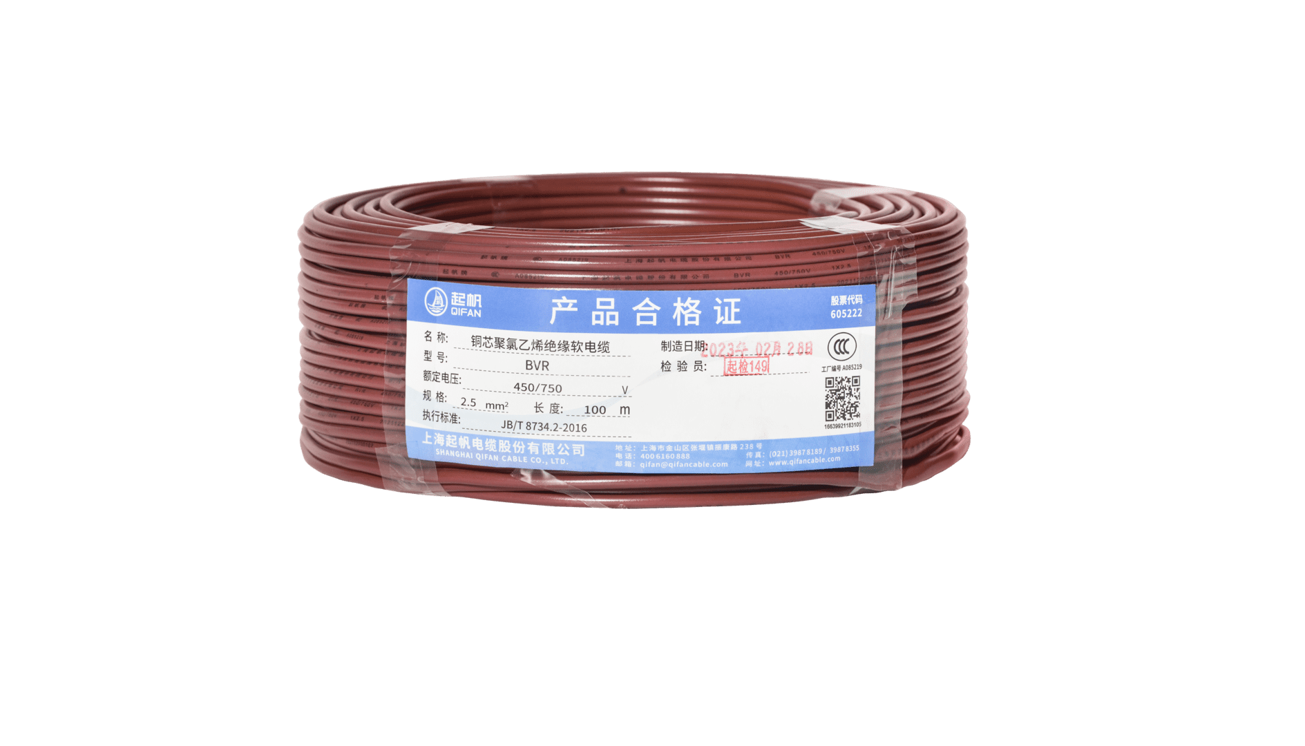 电缆zr|zr电线电缆代表什么？