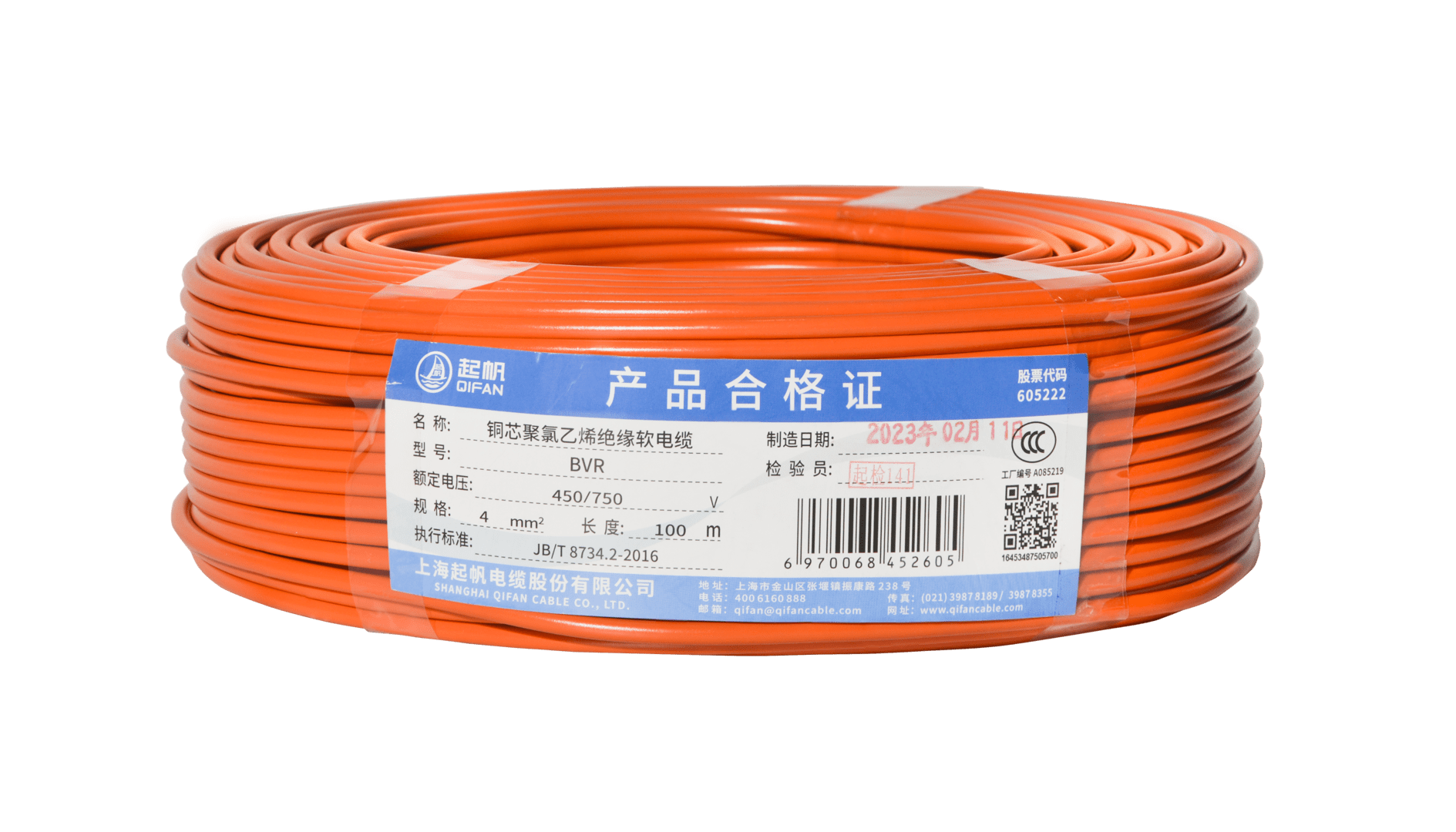 颜色电线电缆|电线电缆中颜色线？
